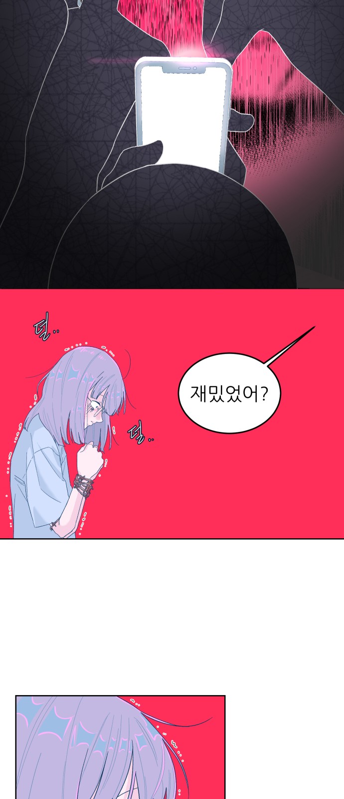 91 페이지