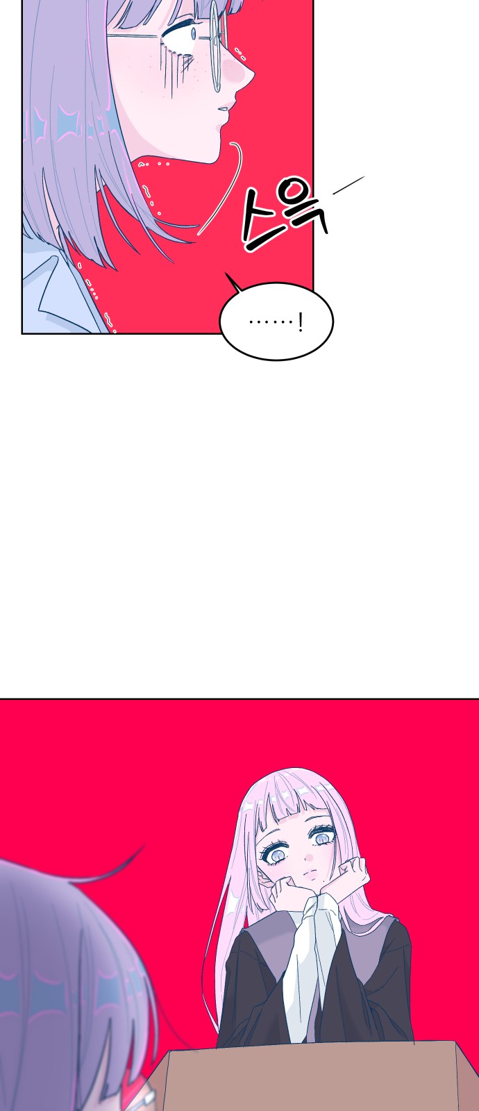 92 페이지