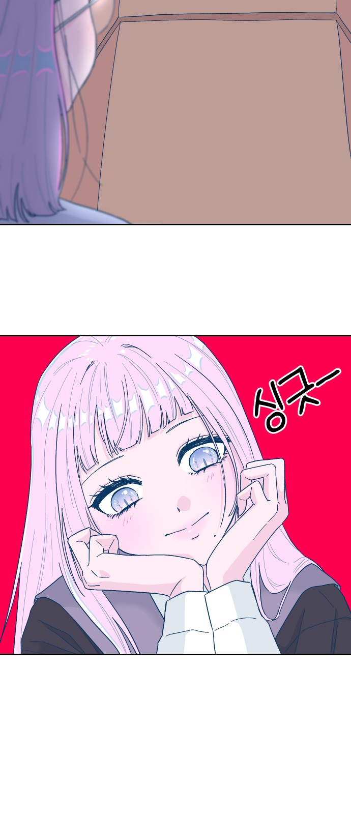 93 페이지