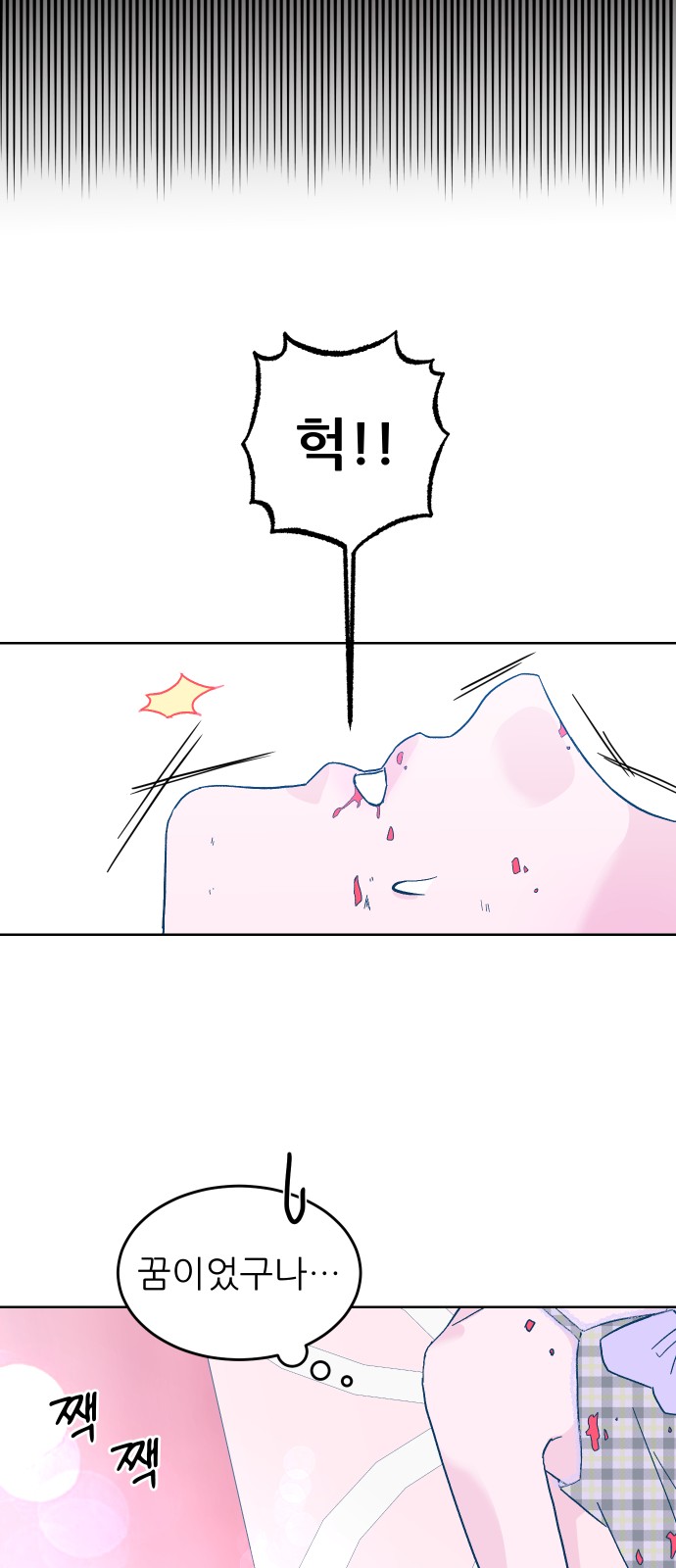 95 페이지