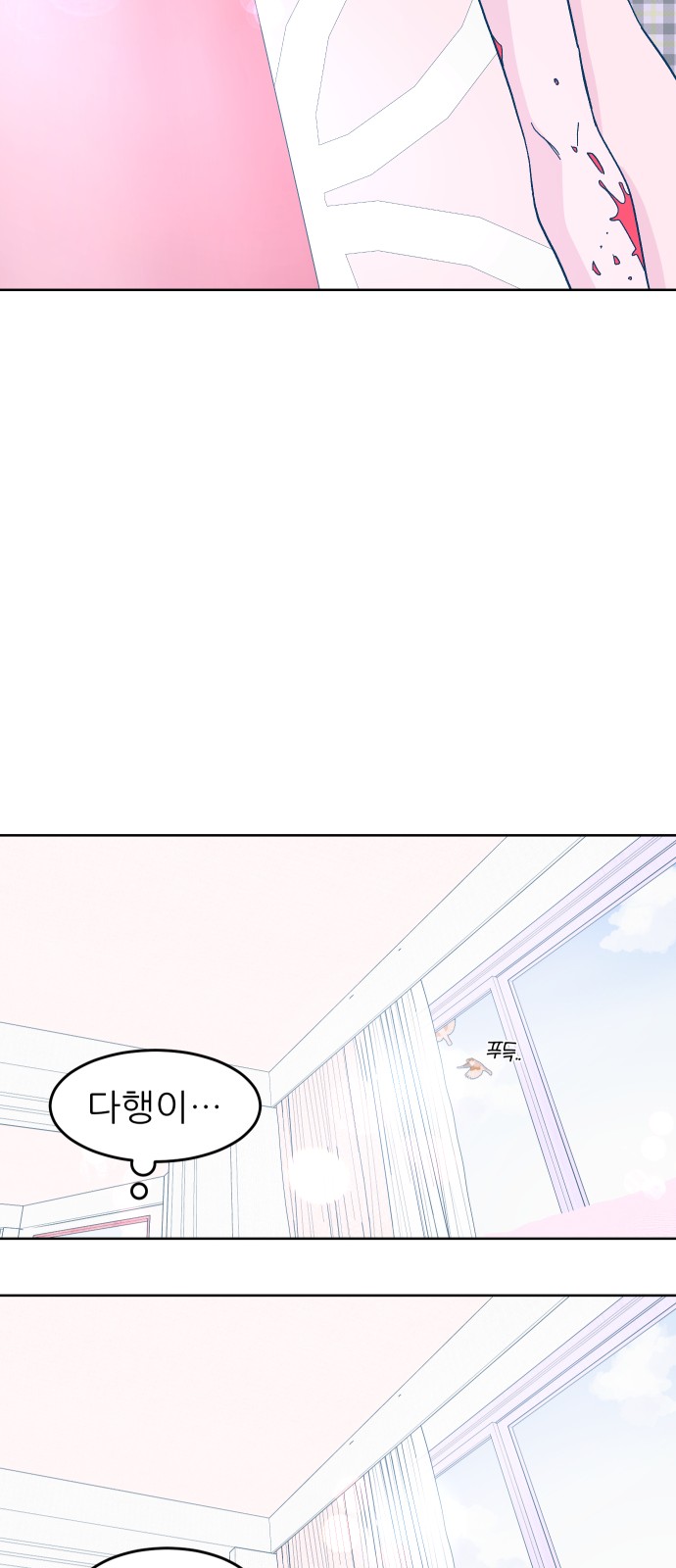 96 페이지