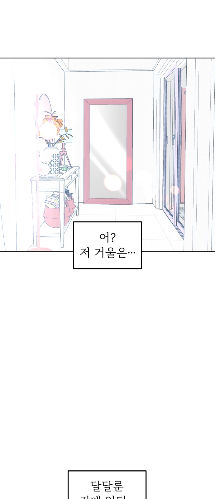 98 페이지