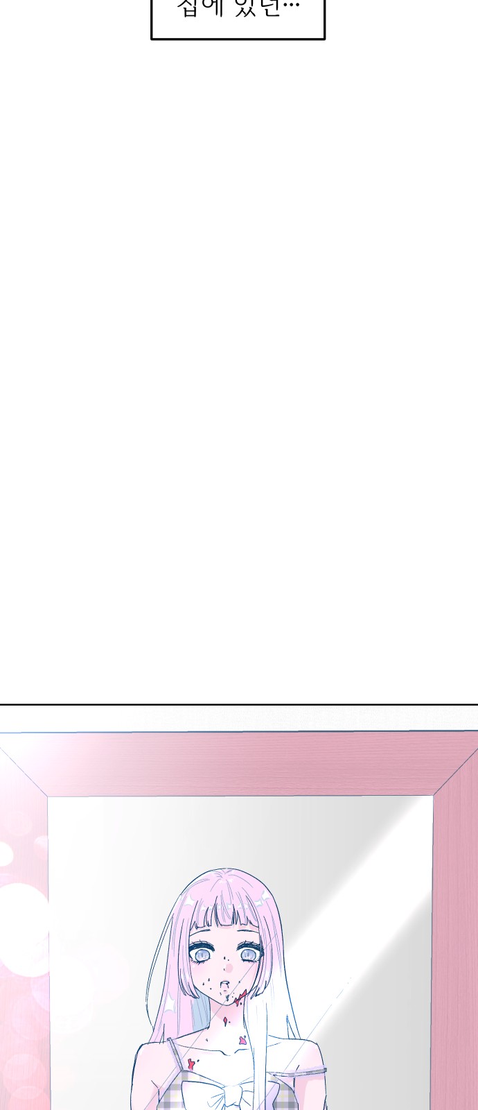 99 페이지