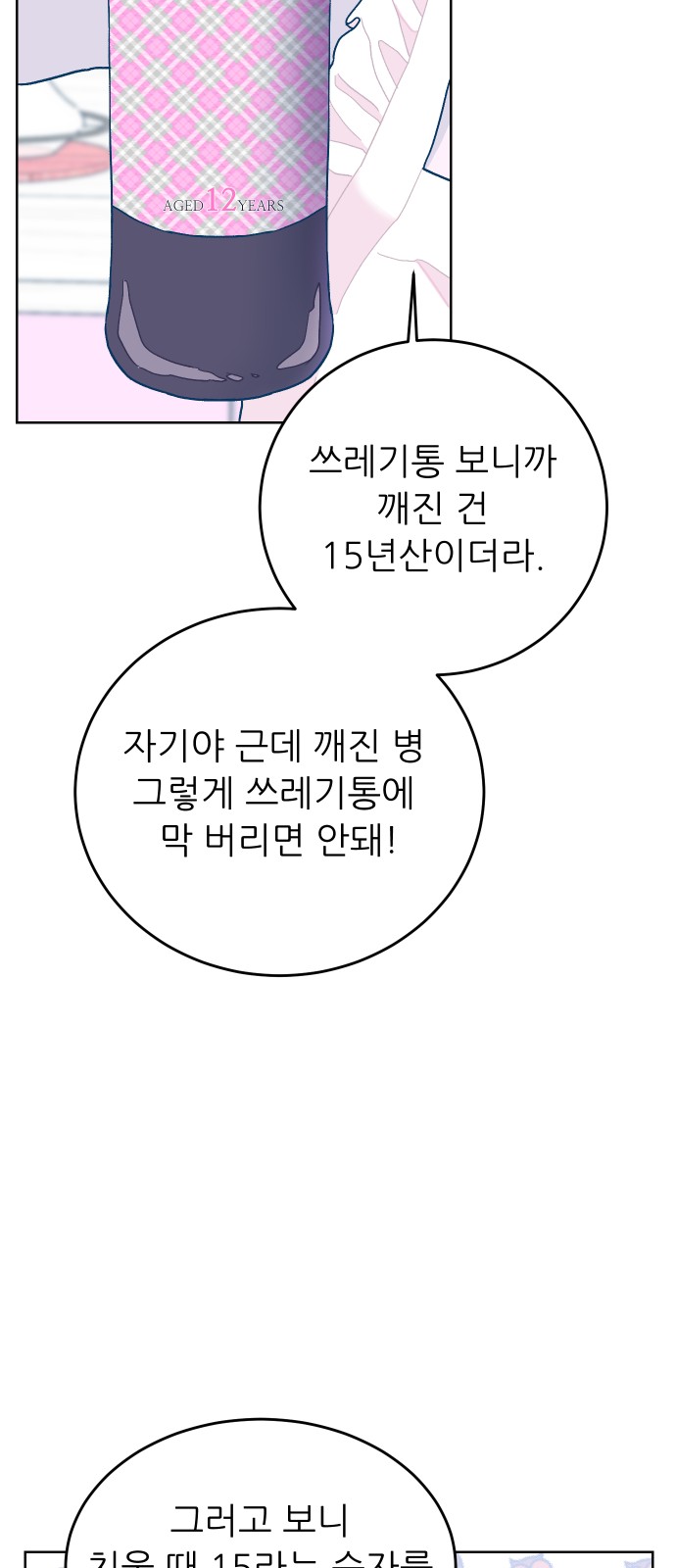 18 페이지