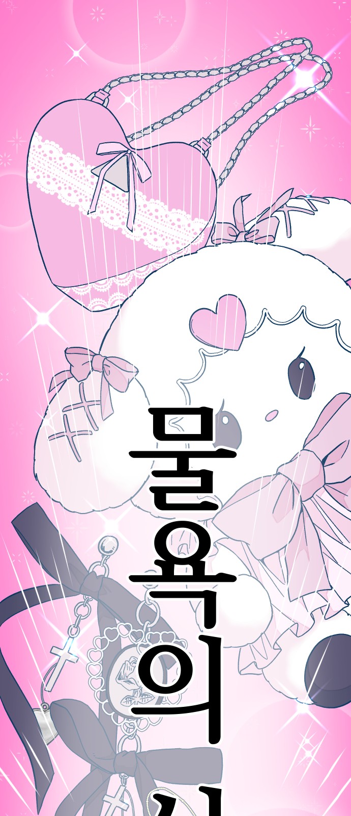 36 페이지