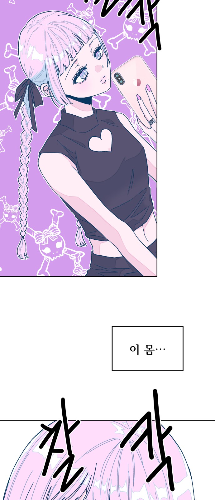 43 페이지