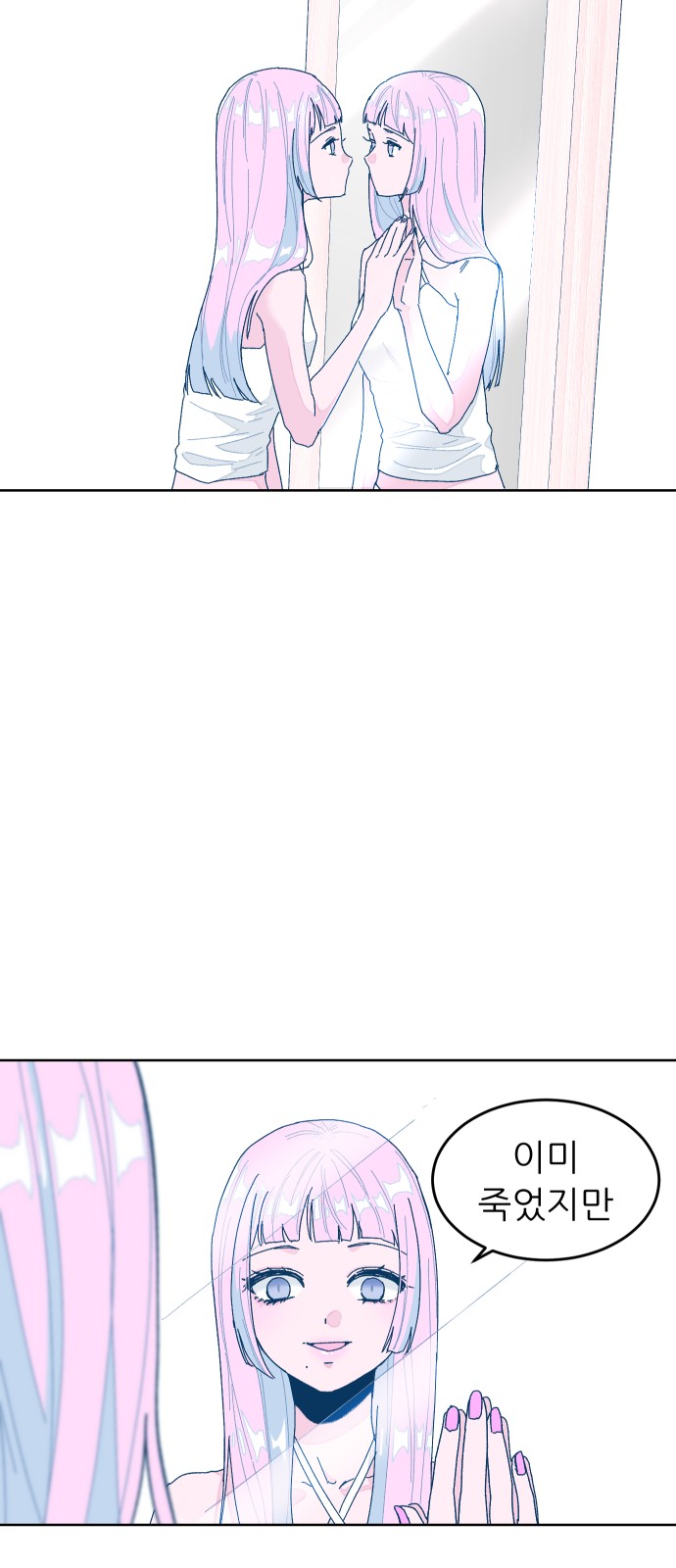 47 페이지
