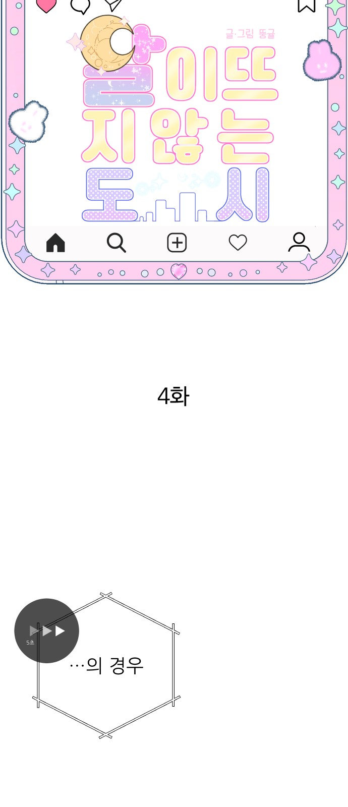 5 페이지