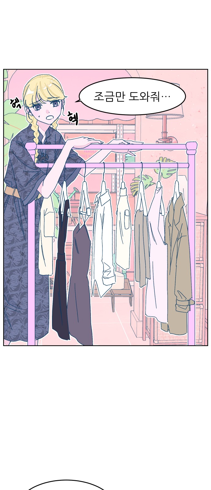 12 페이지