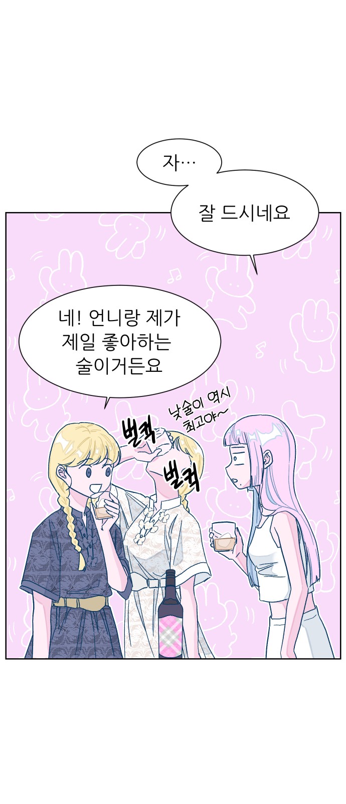 38 페이지