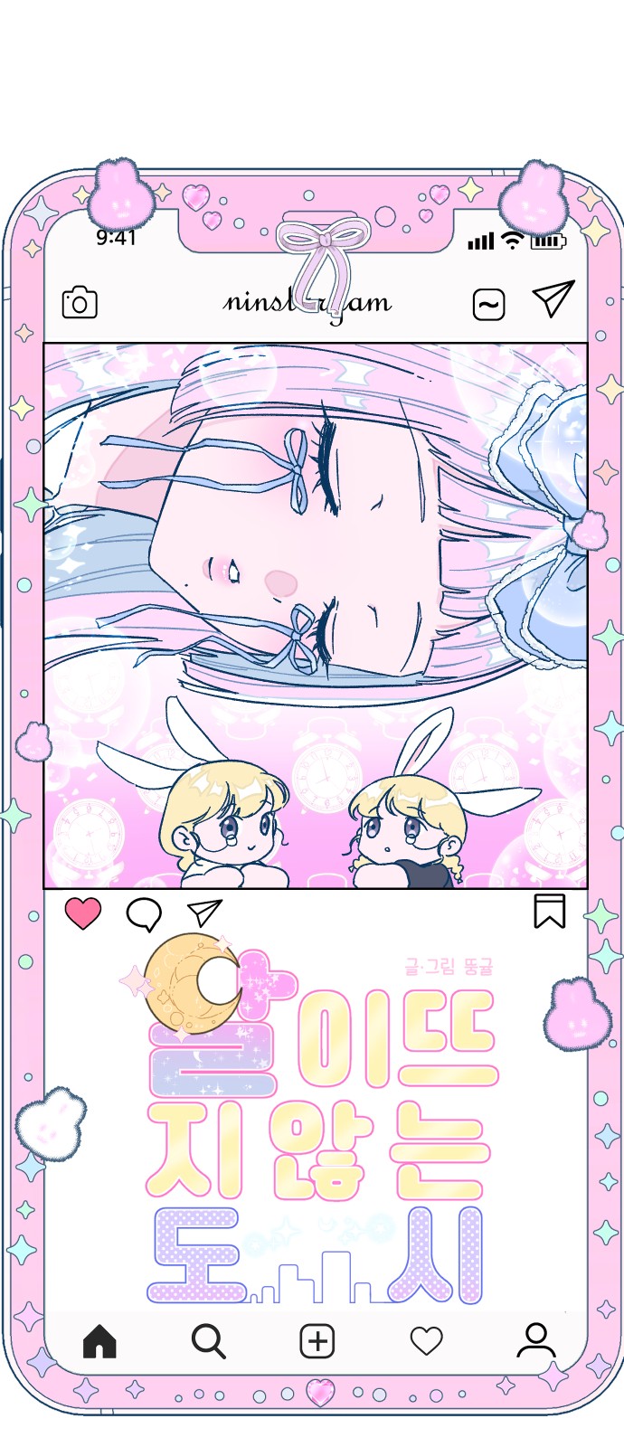 4 페이지