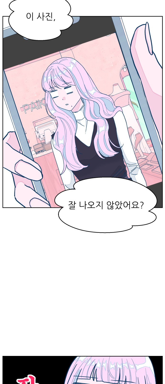 44 페이지