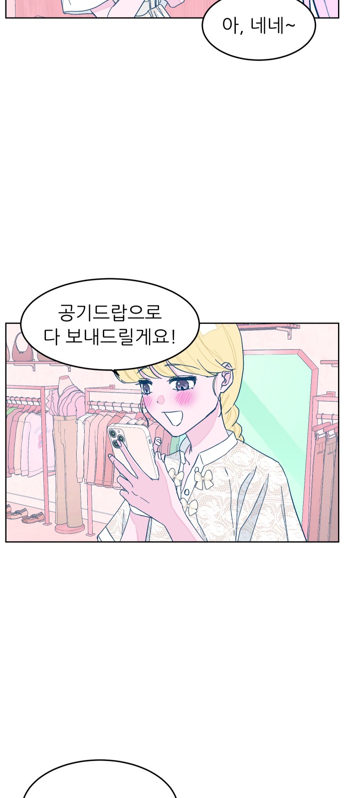 46 페이지