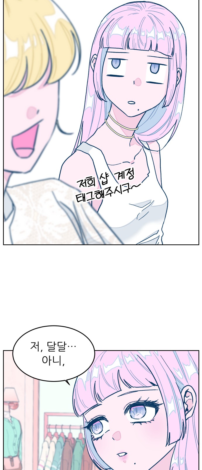 48 페이지