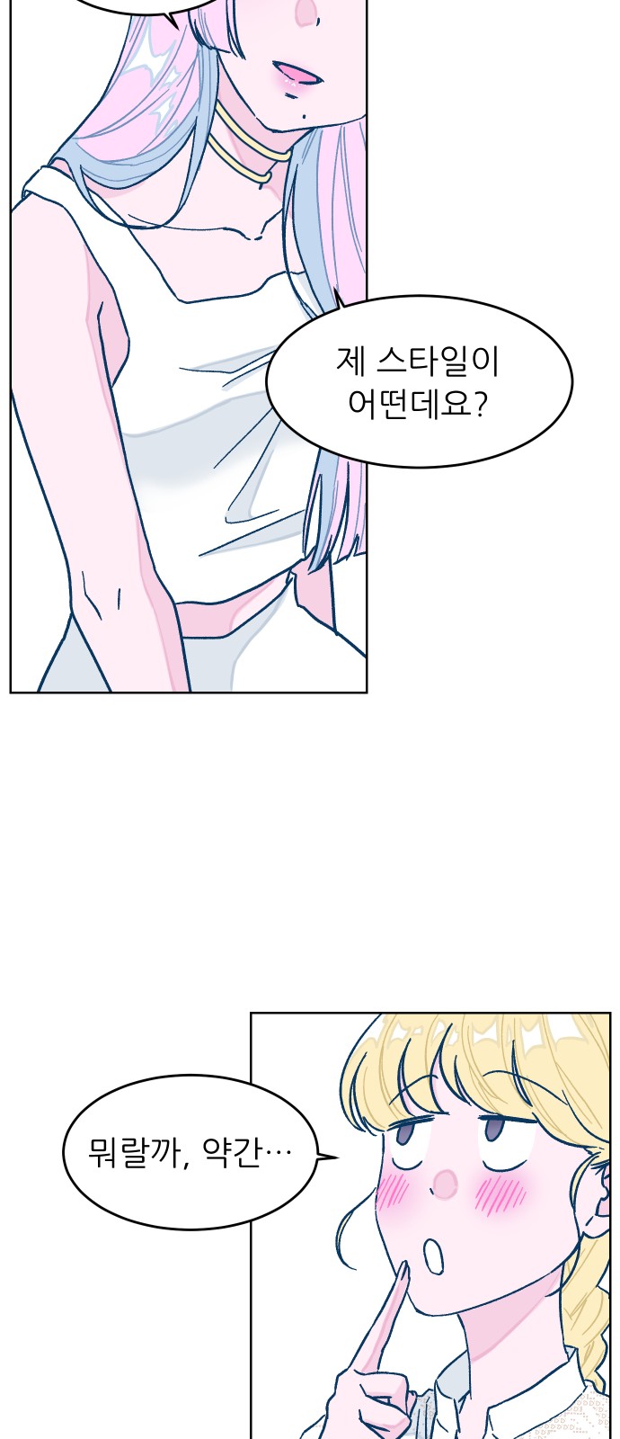 51 페이지