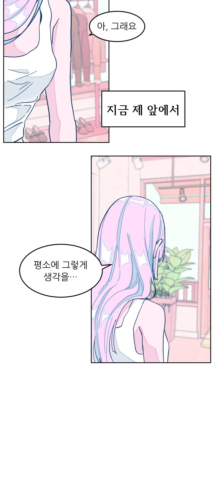 55 페이지