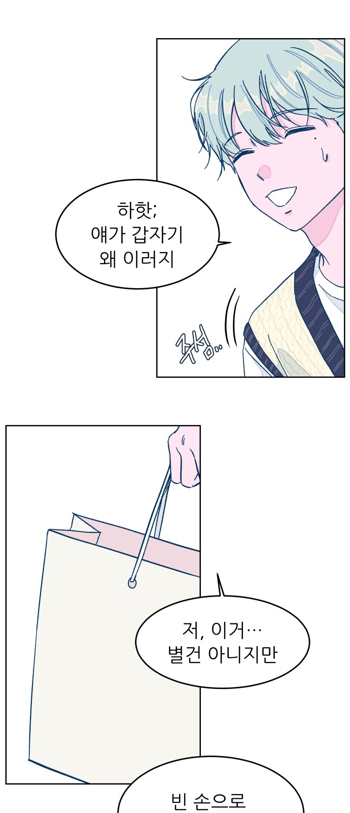 8 페이지