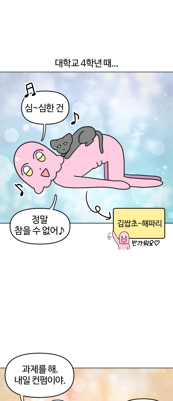 3 페이지