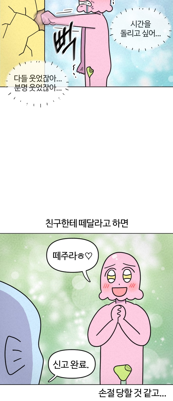 16 페이지