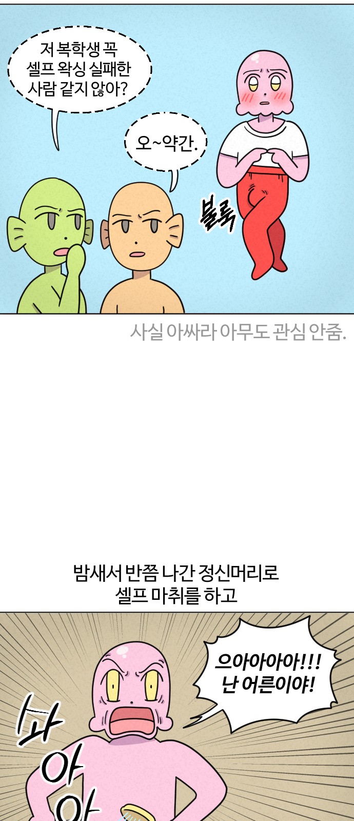 21 페이지