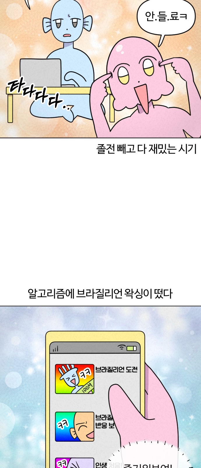 4 페이지