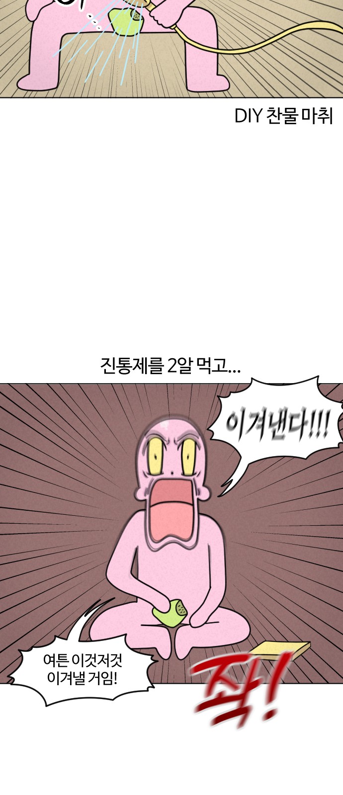 22 페이지