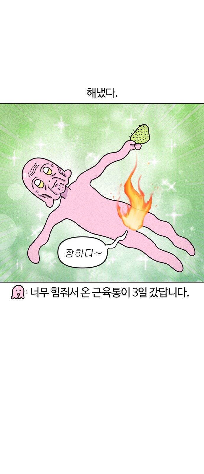 23 페이지