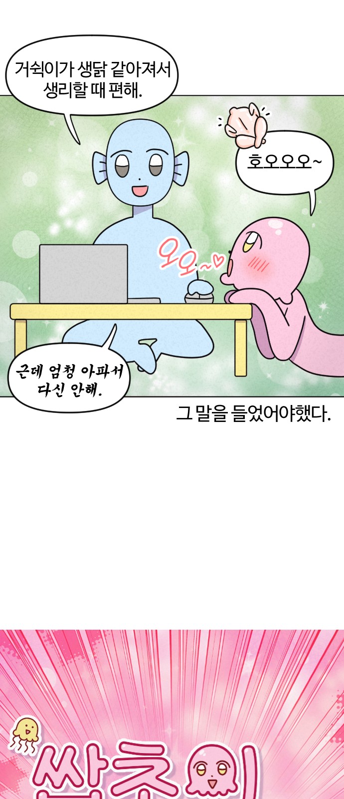 6 페이지