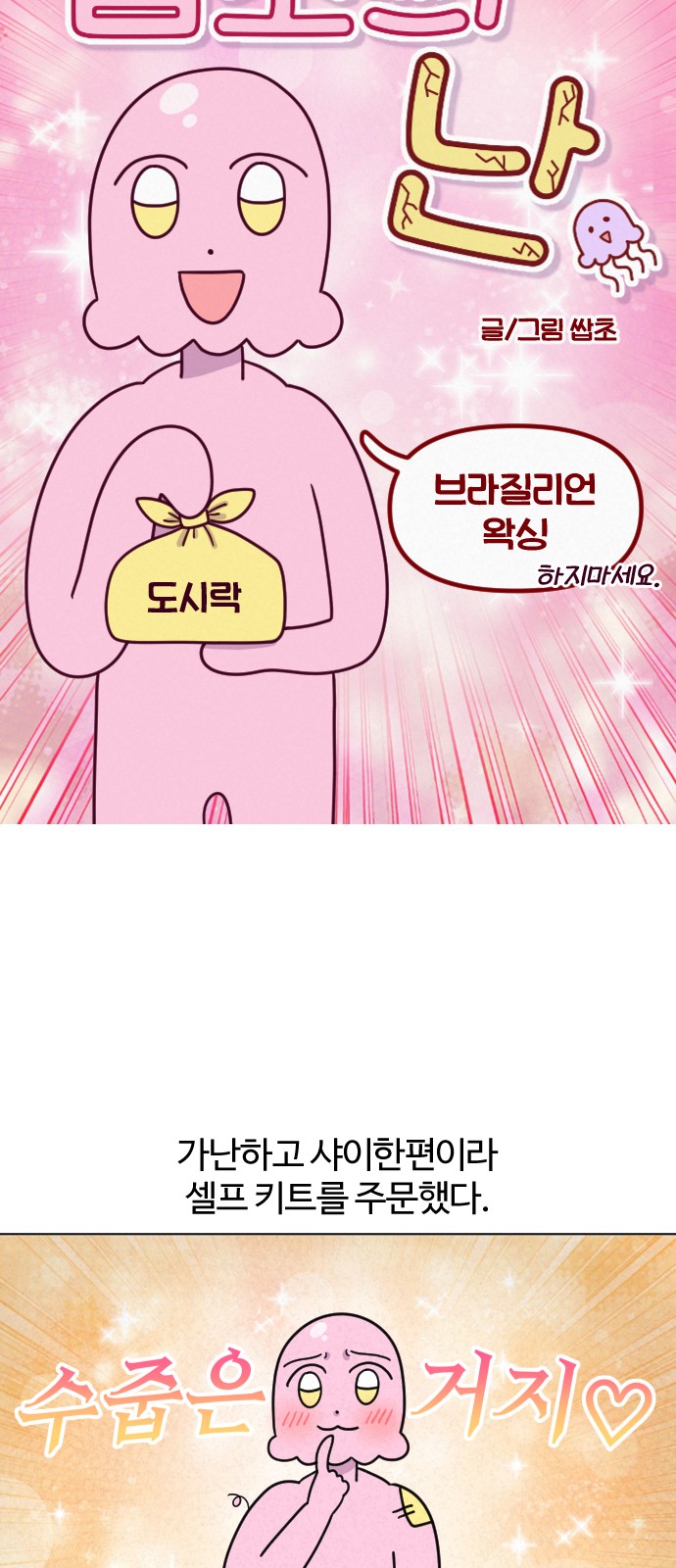 7 페이지