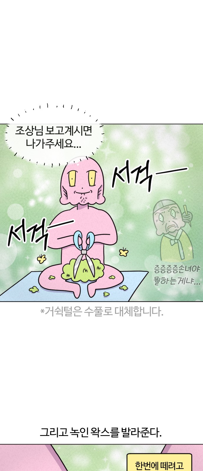 9 페이지
