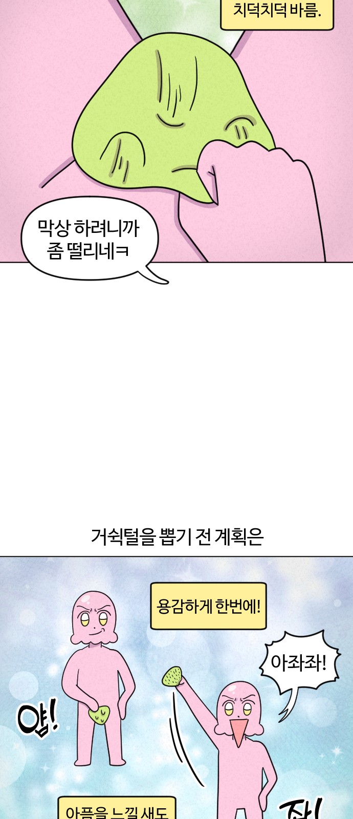 10 페이지