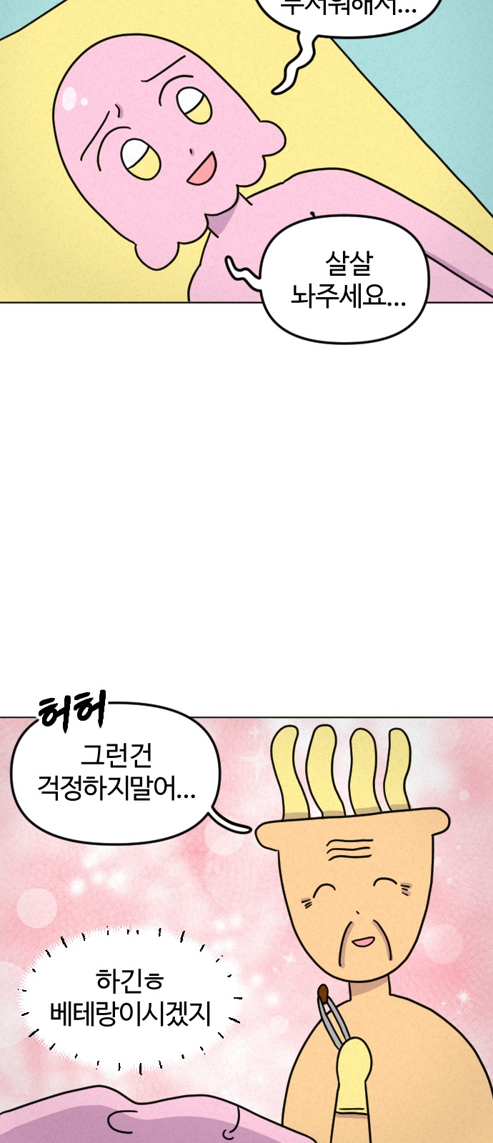 12 페이지