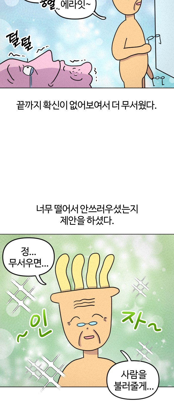 15 페이지