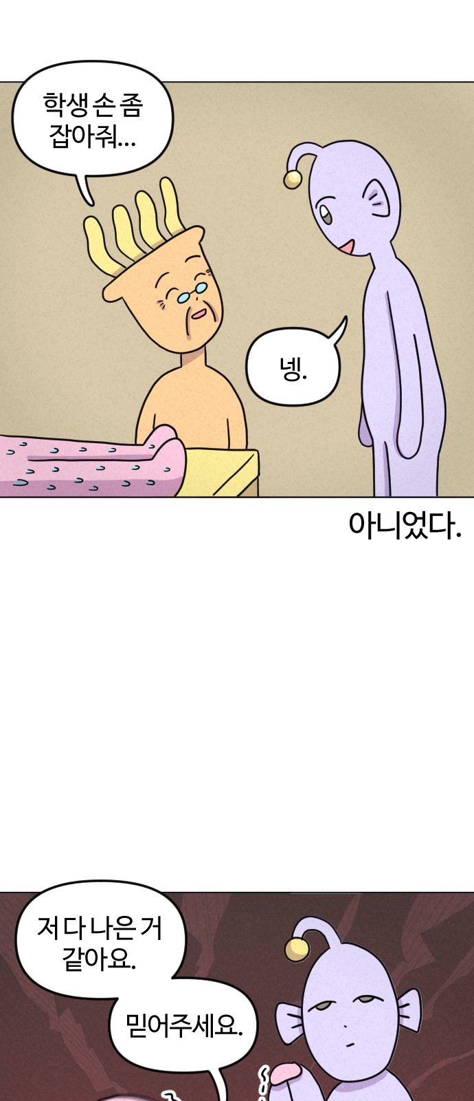 17 페이지