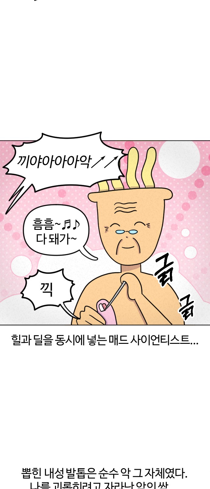 19 페이지