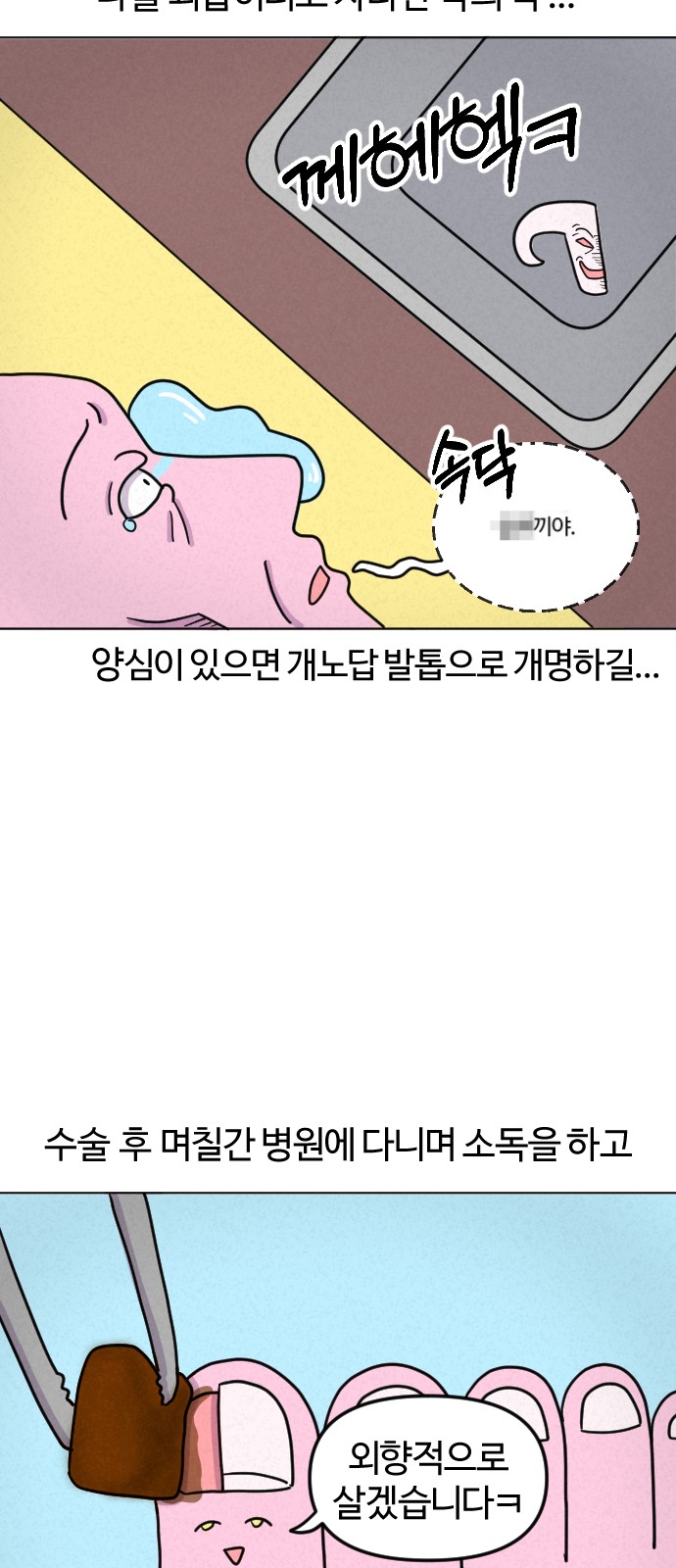 20 페이지
