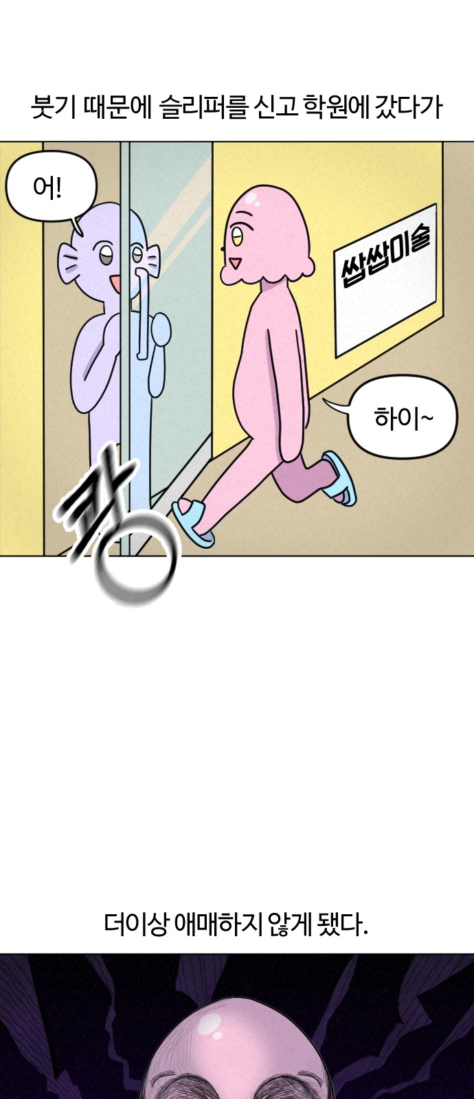 5 페이지