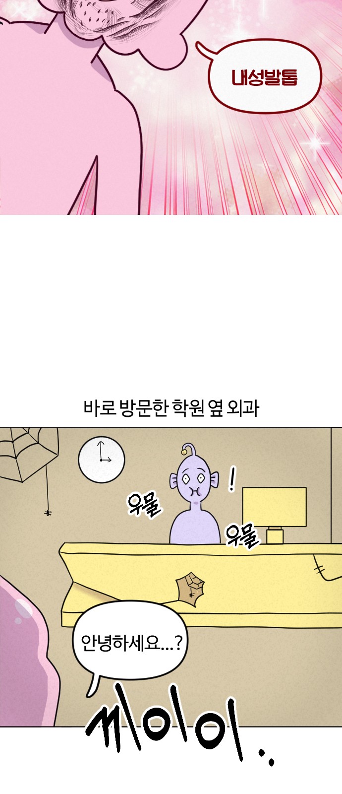 7 페이지
