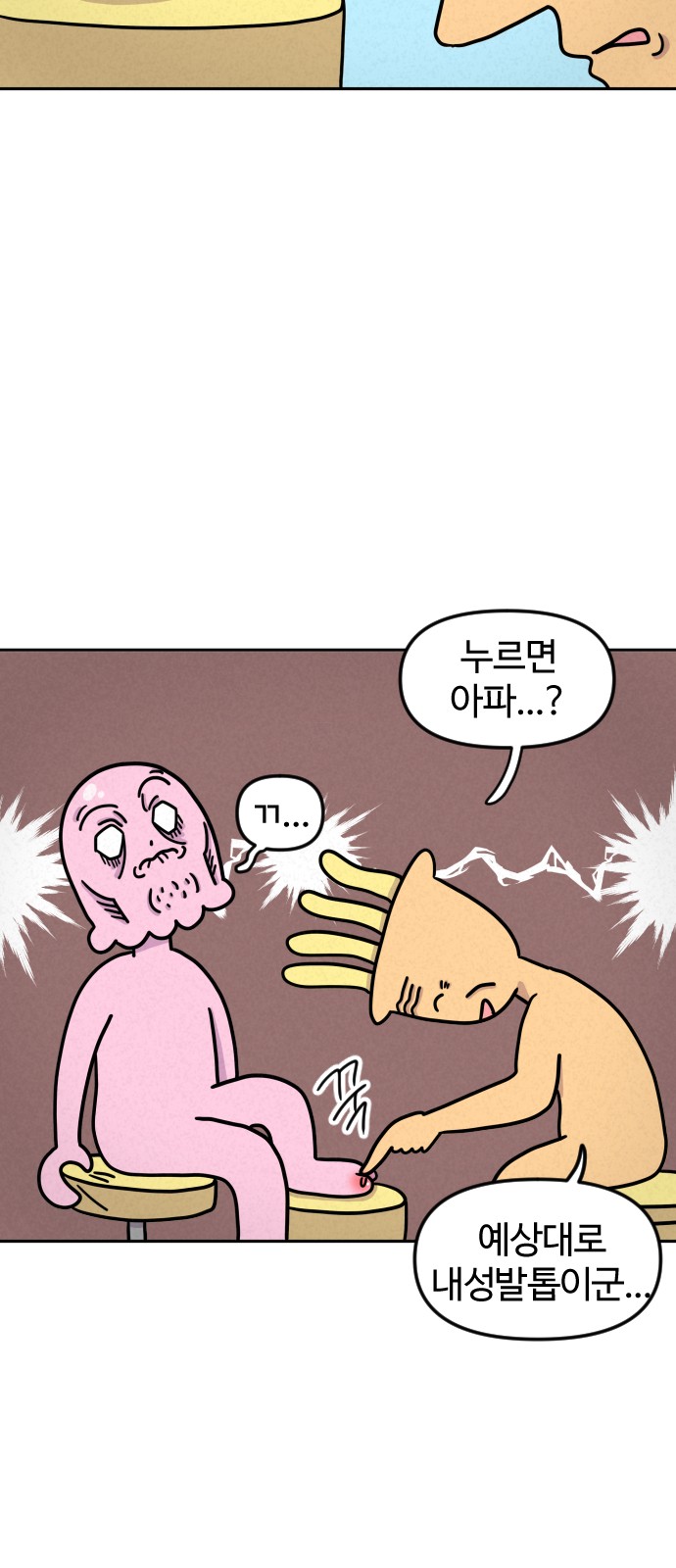 10 페이지