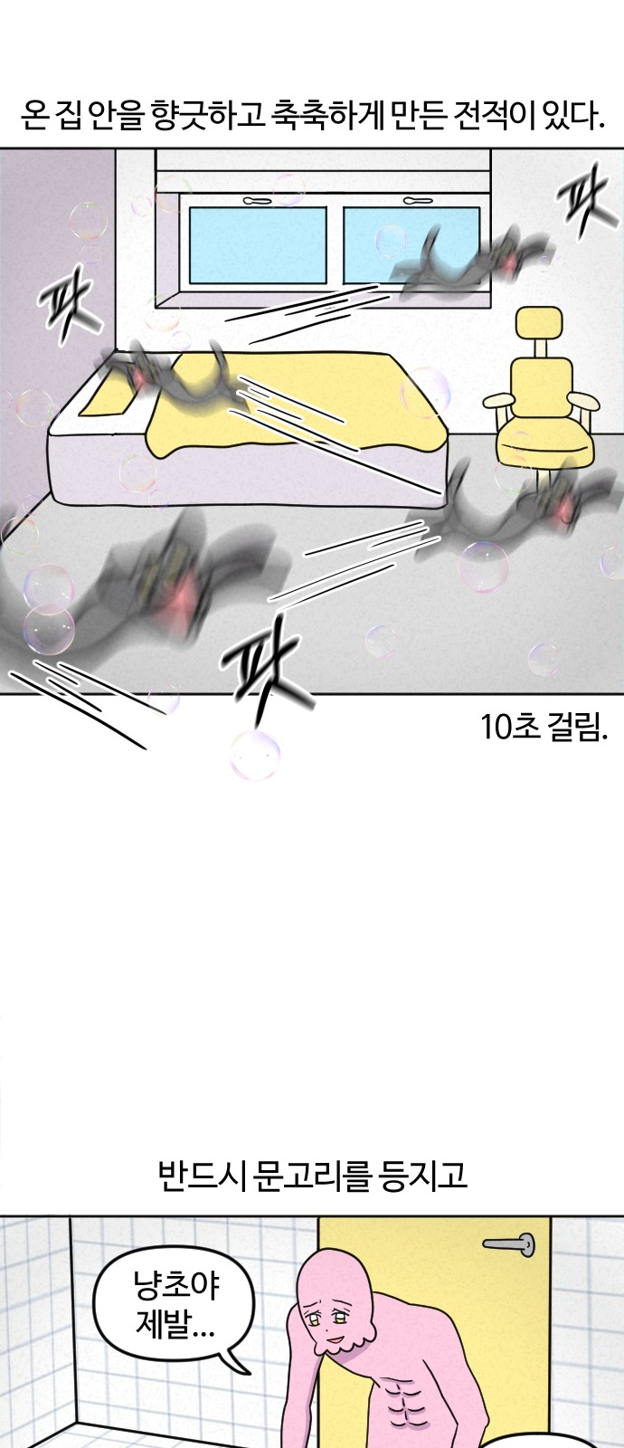 14 페이지