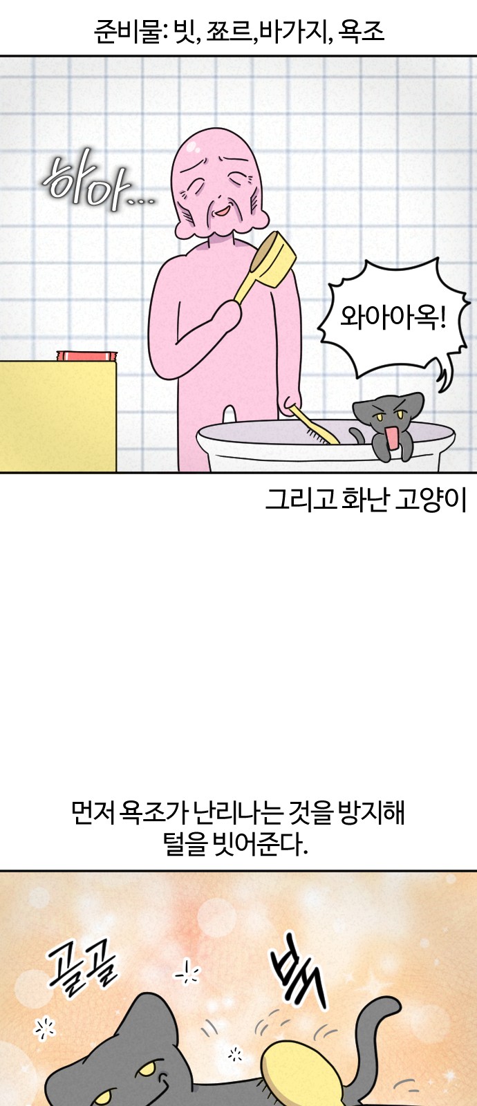 6 페이지
