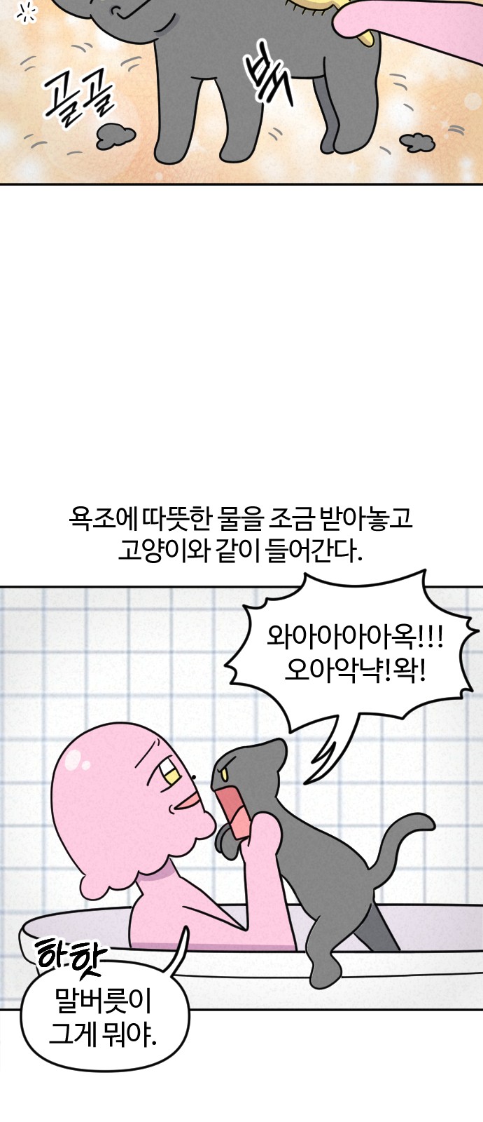 7 페이지