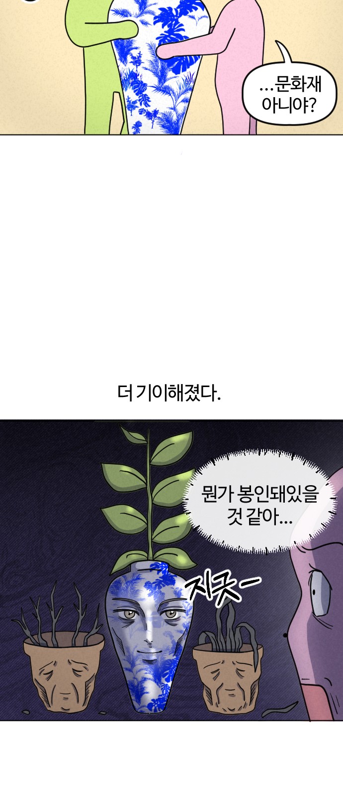 18 페이지