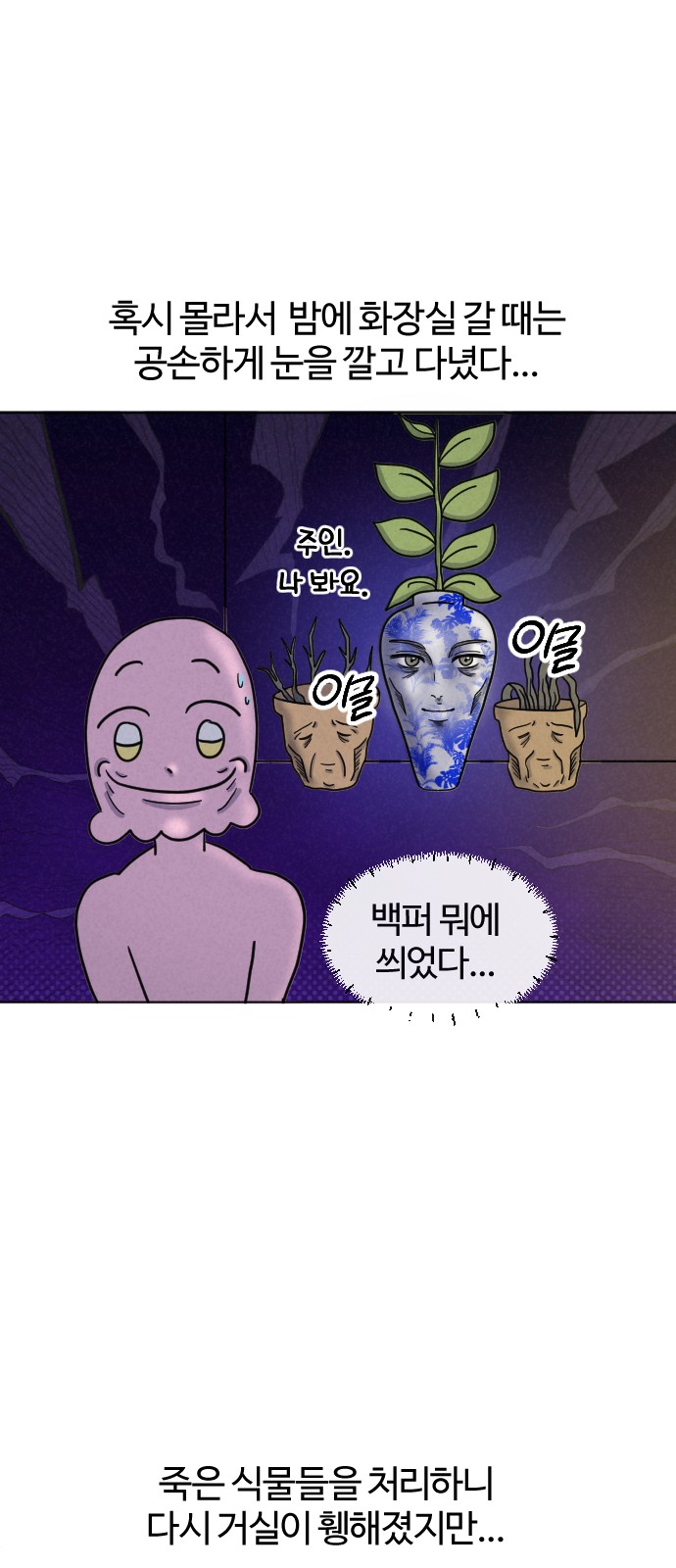 19 페이지
