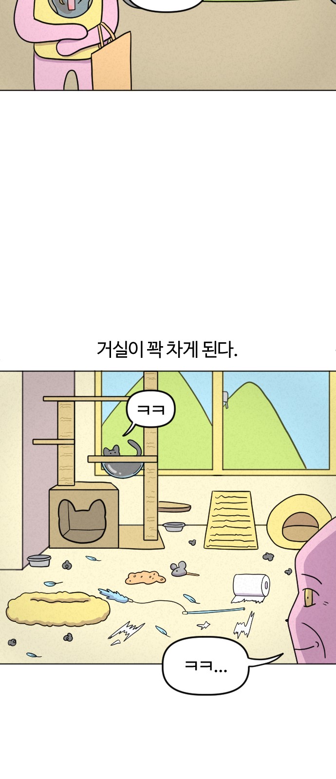21 페이지