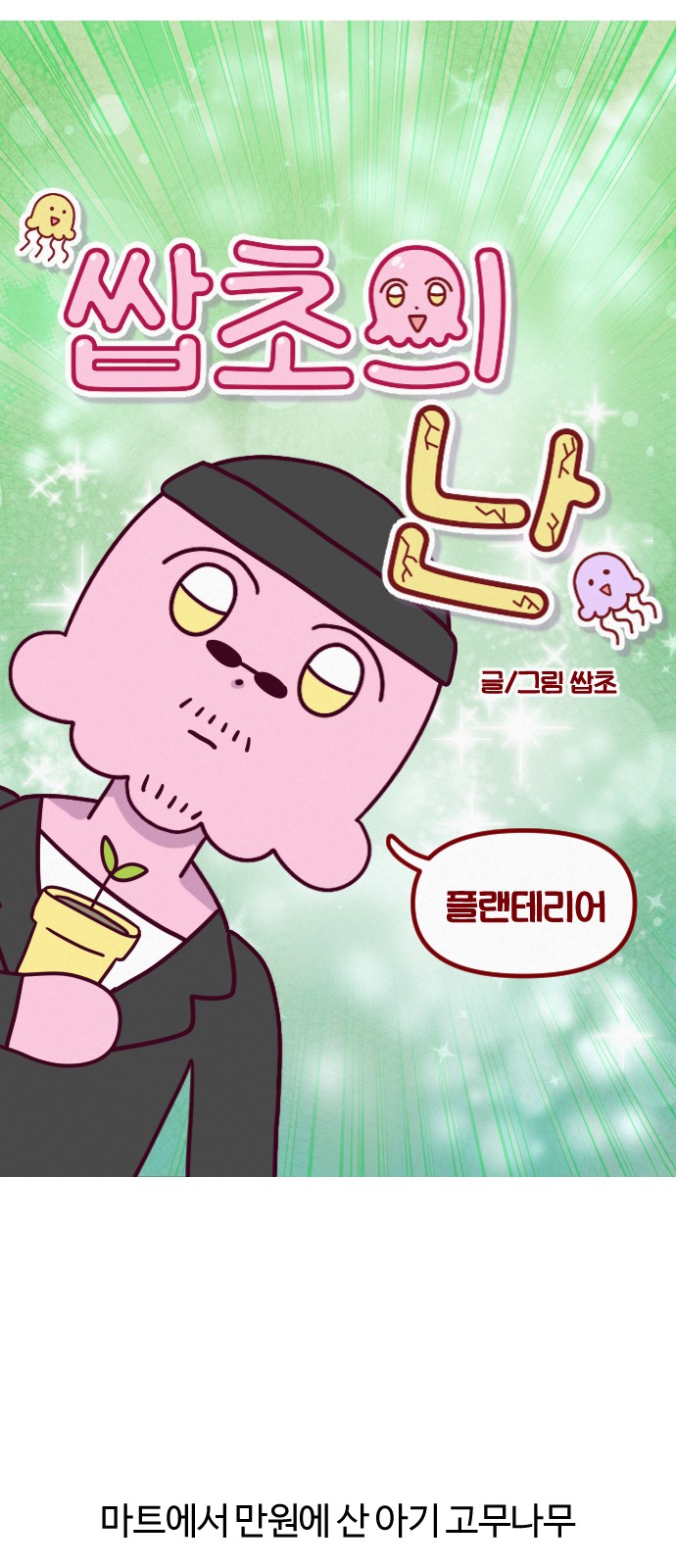 5 페이지