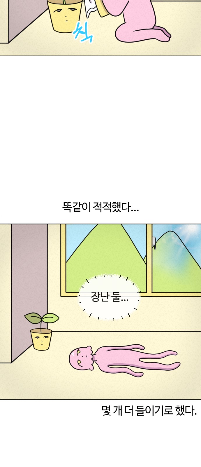 7 페이지