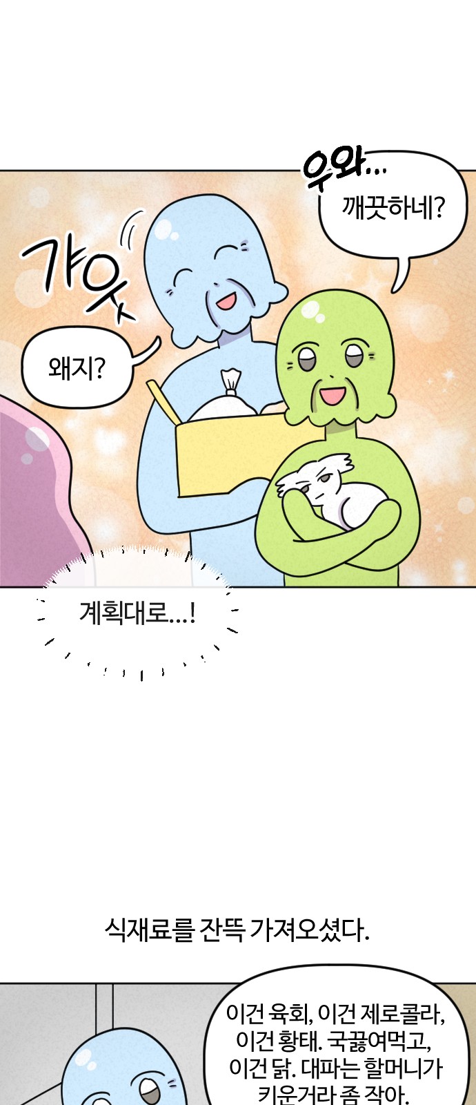 11 페이지