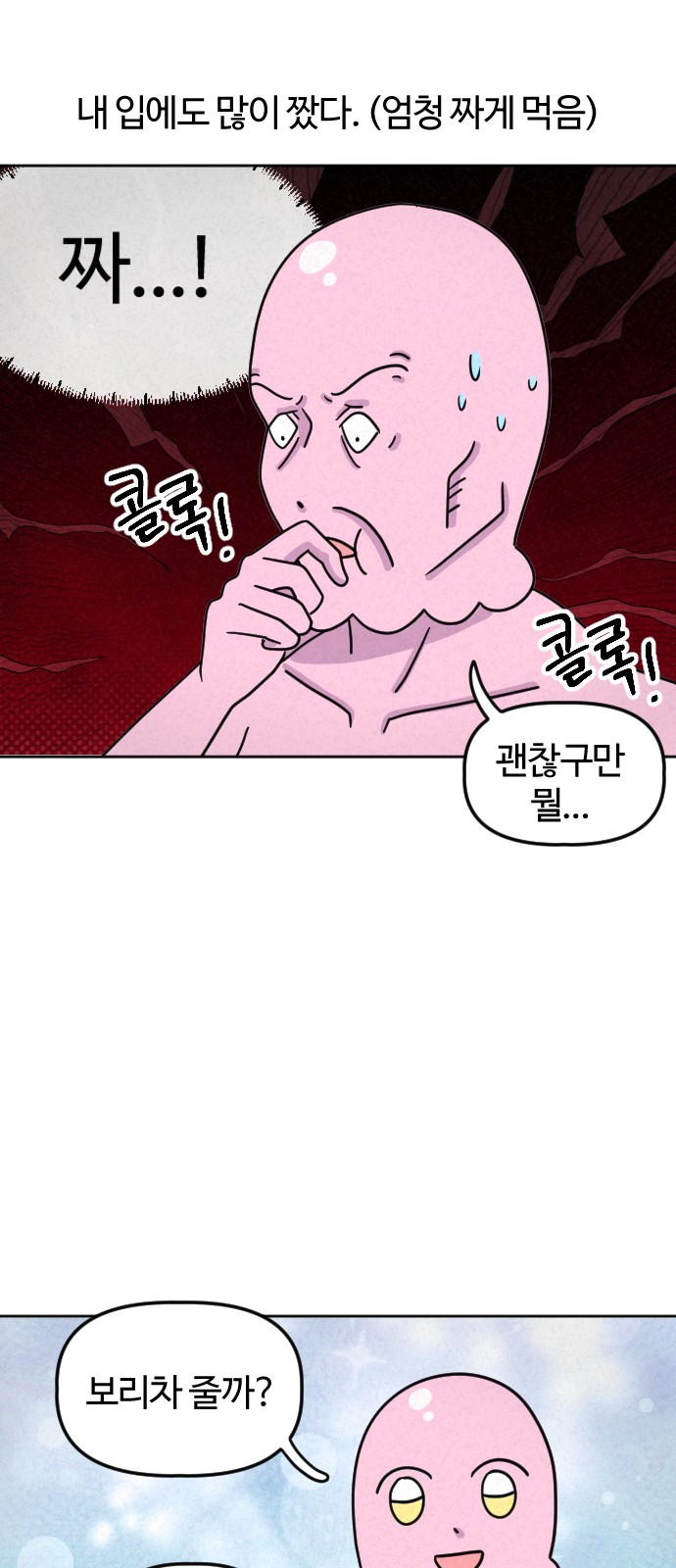 14 페이지
