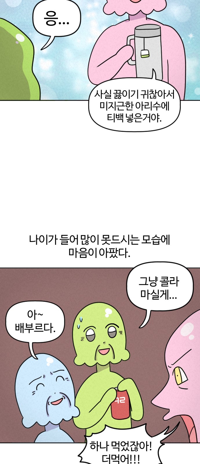 15 페이지